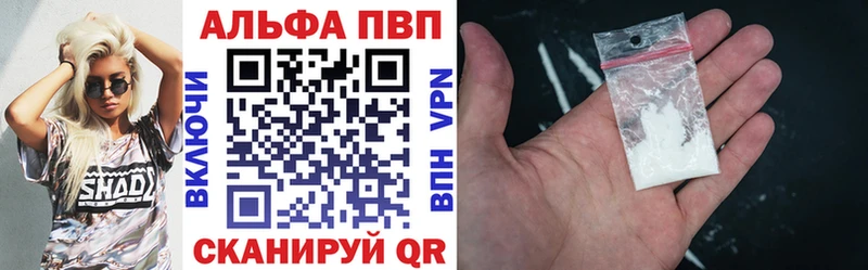 гидра зеркало Бронницы Альфа ПВП Crystall где купить наркотик