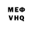 A-PVP Соль Artem Mapin