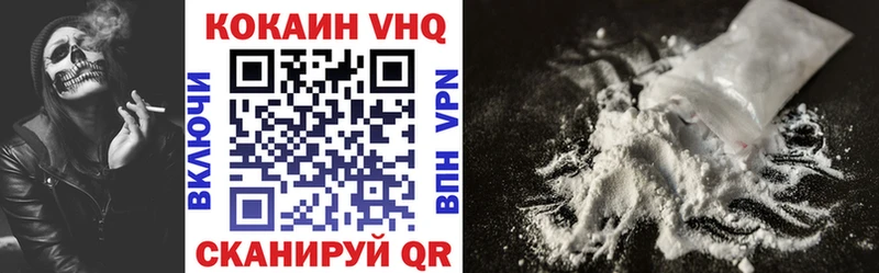 MEGA зеркало  Бронницы  darknet какой сайт  Кокаин Перу 