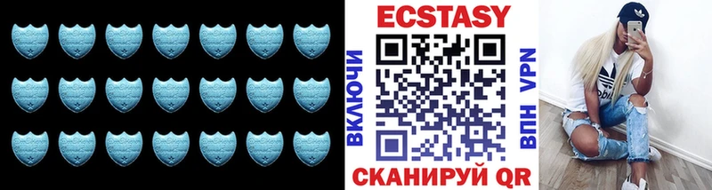 ЭКСТАЗИ DUBAI Бронницы