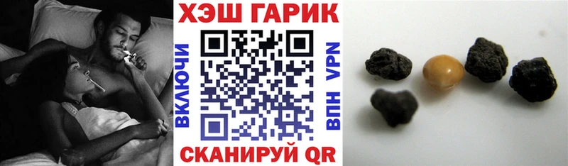 MEGA маркетплейс Бронницы ГАШ ice o lator купить
