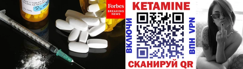 КЕТАМИН ketamine  гидра ONION  Бронницы  магазин  наркотиков 