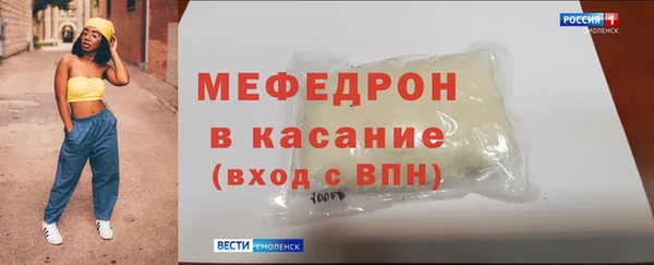 ALPHA-PVP Сосновый Бор