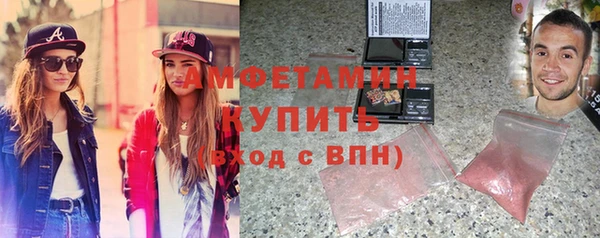 скорость Алзамай