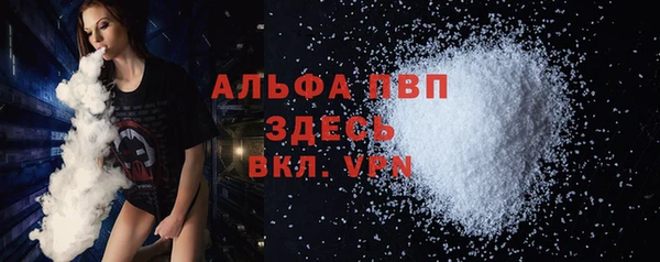 таблы Алексеевка
