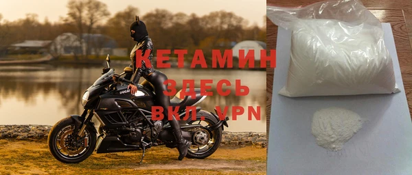 ALPHA-PVP Сосновый Бор