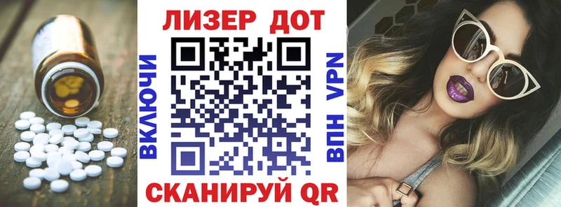 ЛСД экстази кислота darknet какой сайт Бронницы