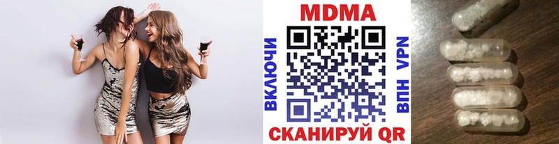 кракен рабочий сайт Бронницы MDMA crystal