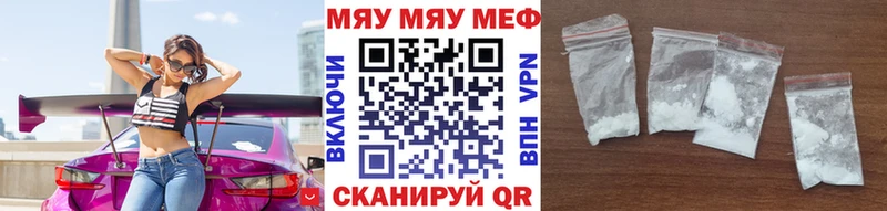 купить  сайты  Бронницы  МЕФ кристаллы 