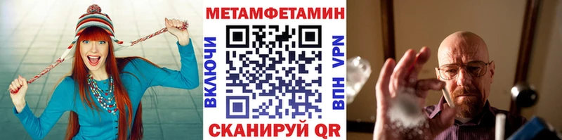 где купить наркотик  Бронницы  Метамфетамин Methamphetamine 