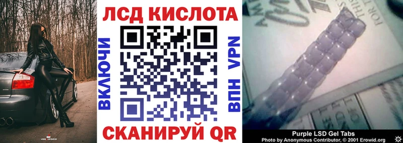 дарнет шоп  Бронницы  Наркотические марки 1500мкг 